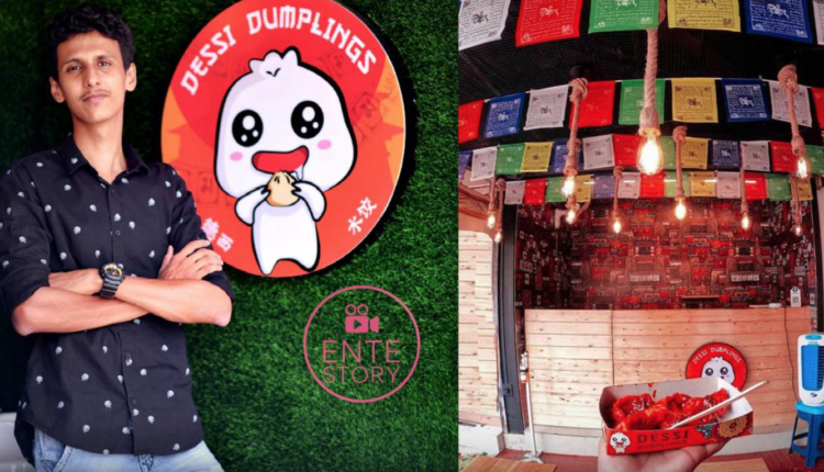 Dessi Dumplings