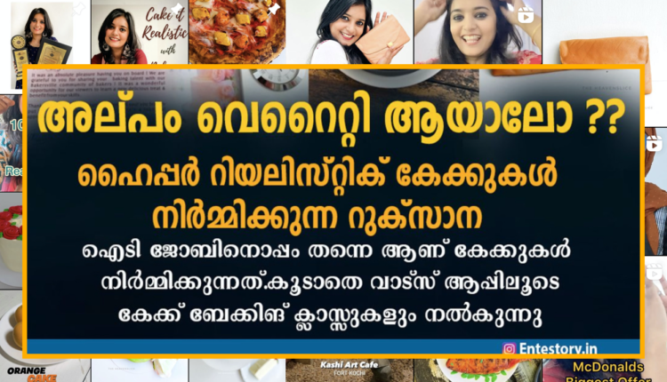 The Heavenslice - HomeBakery