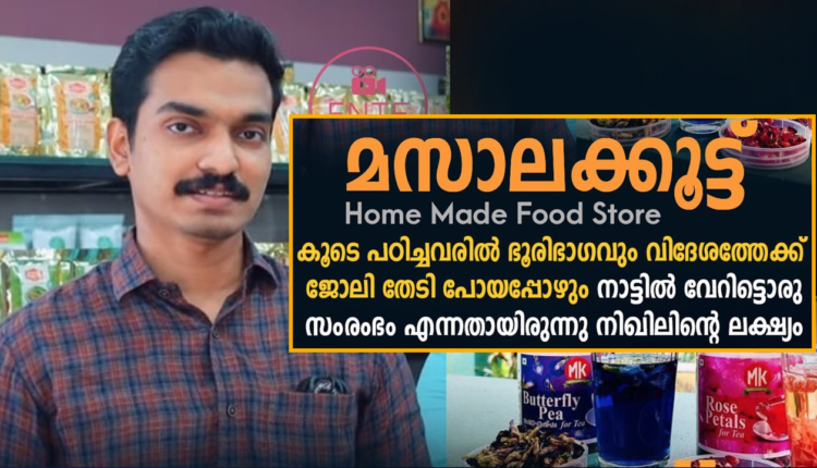 Masalakoottu home made food store