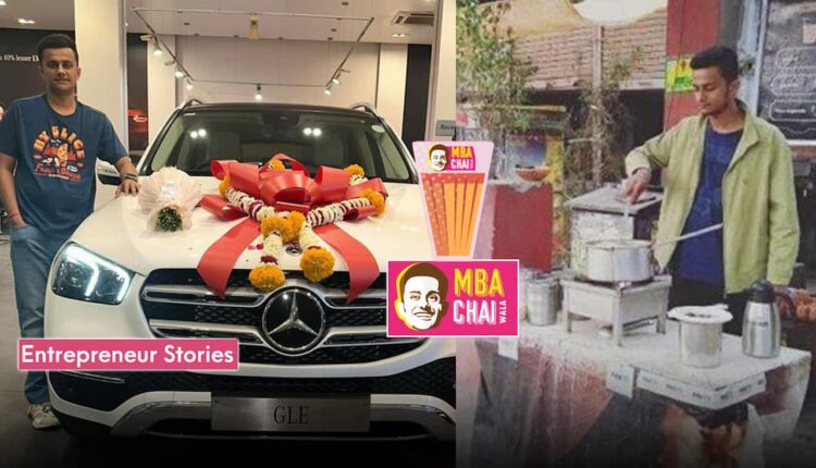 MBA Chai Wala