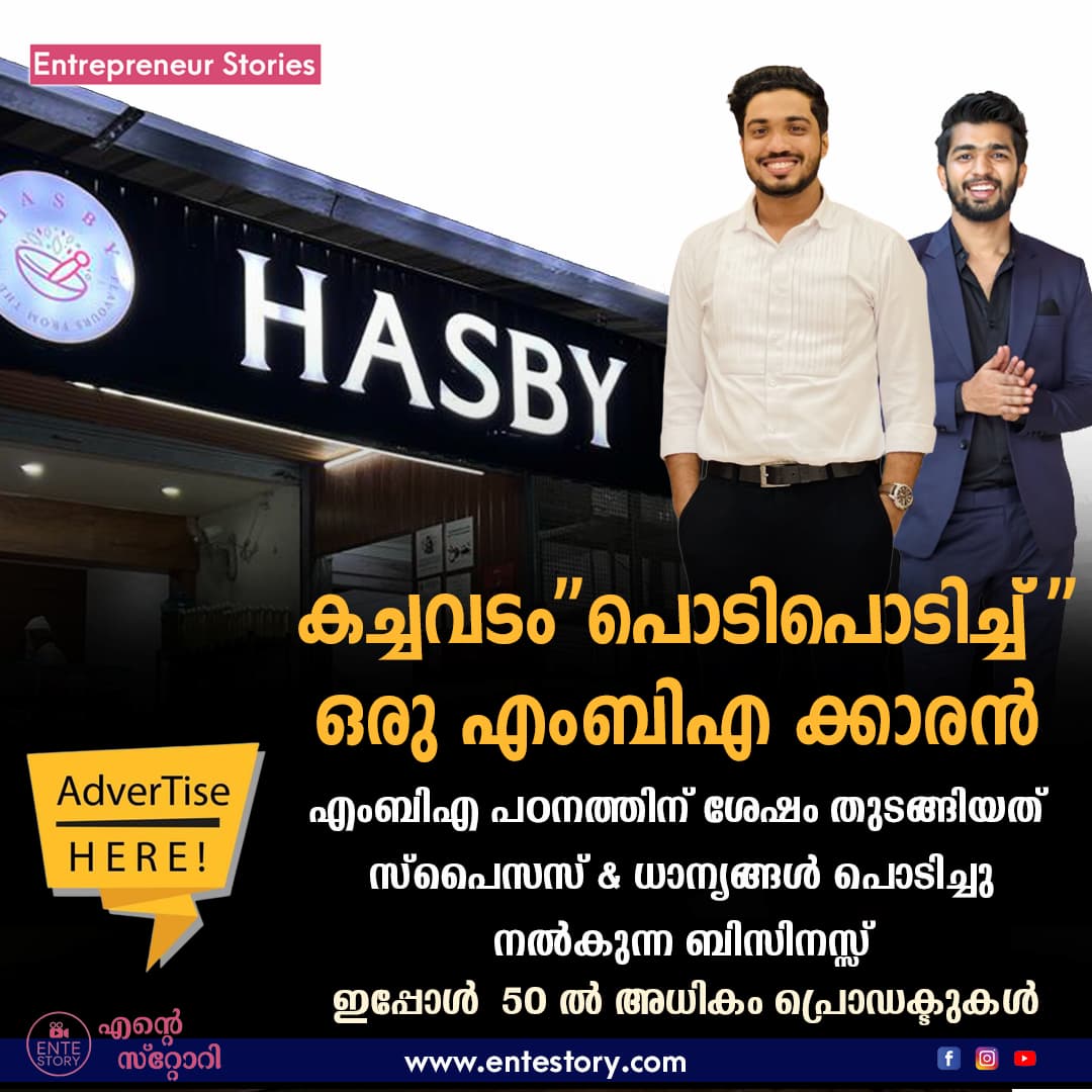 hasby