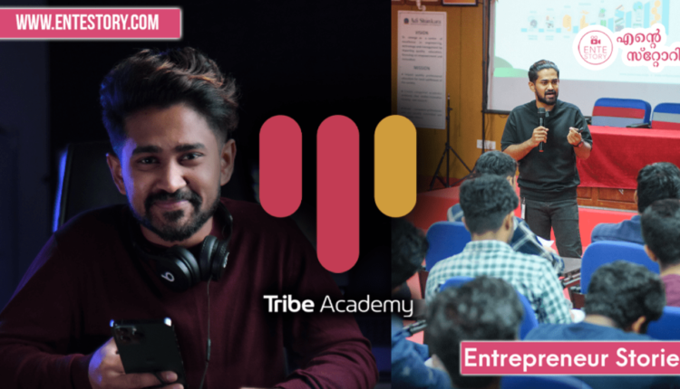 Tribe Academy