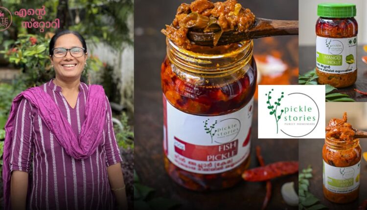 PICKLE STORIES | home made pickles