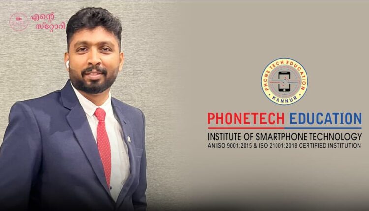 Phonetech Education Institute