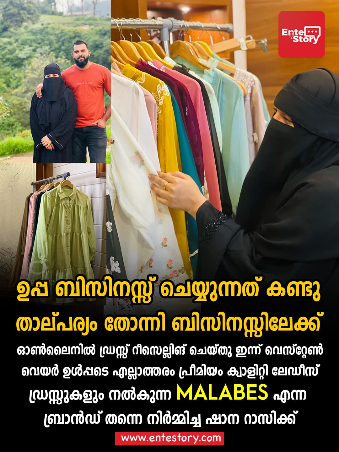 MALABES BY SHANARAZIK 