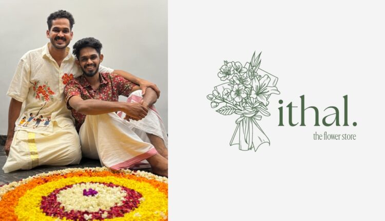 ithal flower store