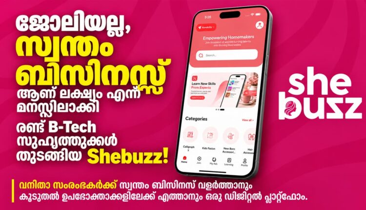 Shebuzz